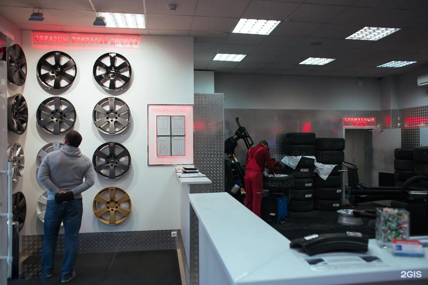 Рлд маломосковская 22. Рлд шиномонтаж. Шиномонтаж на бережковской набережной. Рлд шиномонтаж москва варшавское шоссе. Полимеркрас, москва.