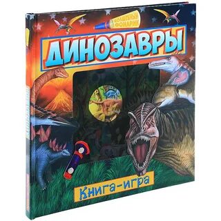Книжка с фонариком