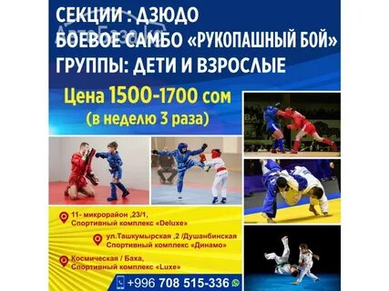 1700 сом