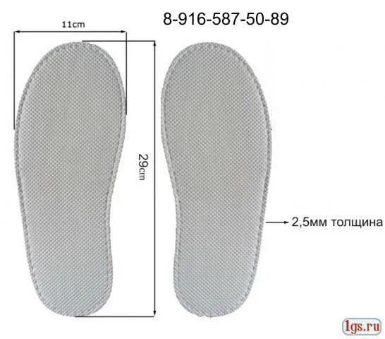 Одноразовая подошва. Подошва Biss для тапочек. Эво риф подошва для тапочек. Лекало подошвы. Заготовки подошвы для тапочек.