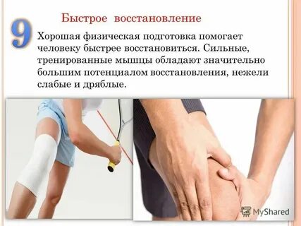 Подготовкой и помогут вам