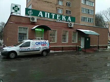Раменская аптека