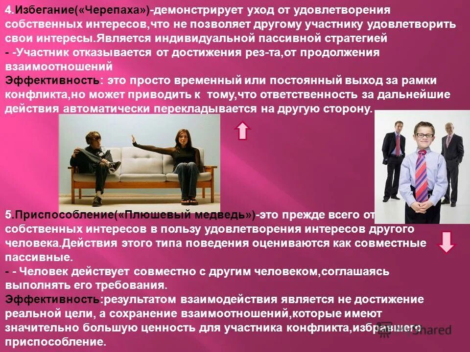 довольный мужчина. удовлетворенность работы и ее выполнения. участник удовлетворение. индекс удовлетворенности норма. удовлетворенность персонала.