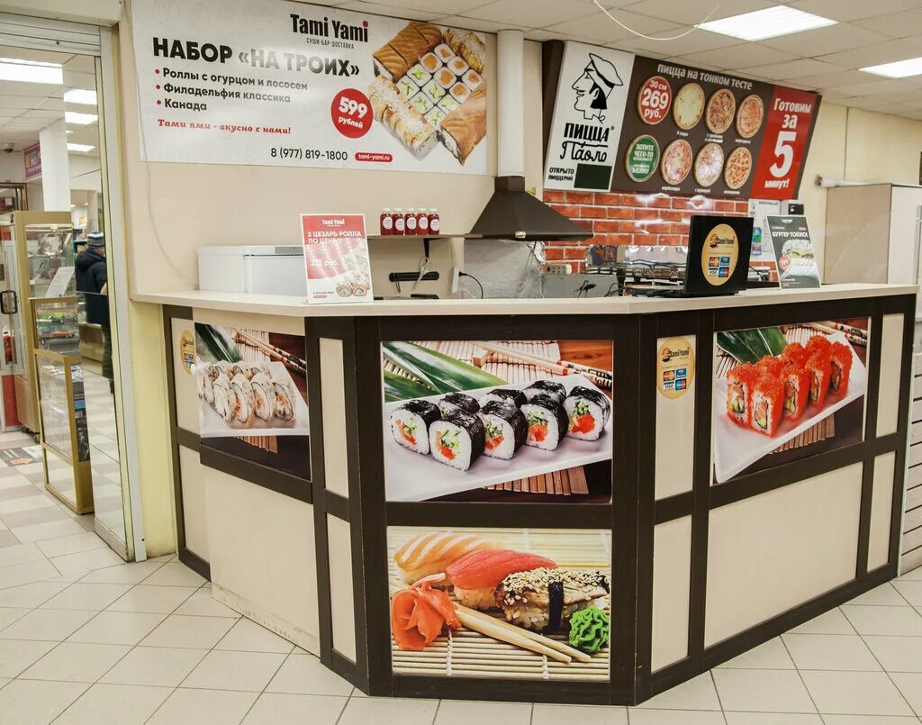 Суши магазины москвы. Суши магазины москвы. Суши магазины москвы. Витрина для азиатских продуктов. Суши магазин.