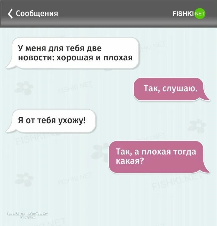 Найдите мне сообщение которое я