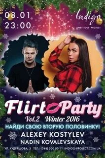 Флирт сайт