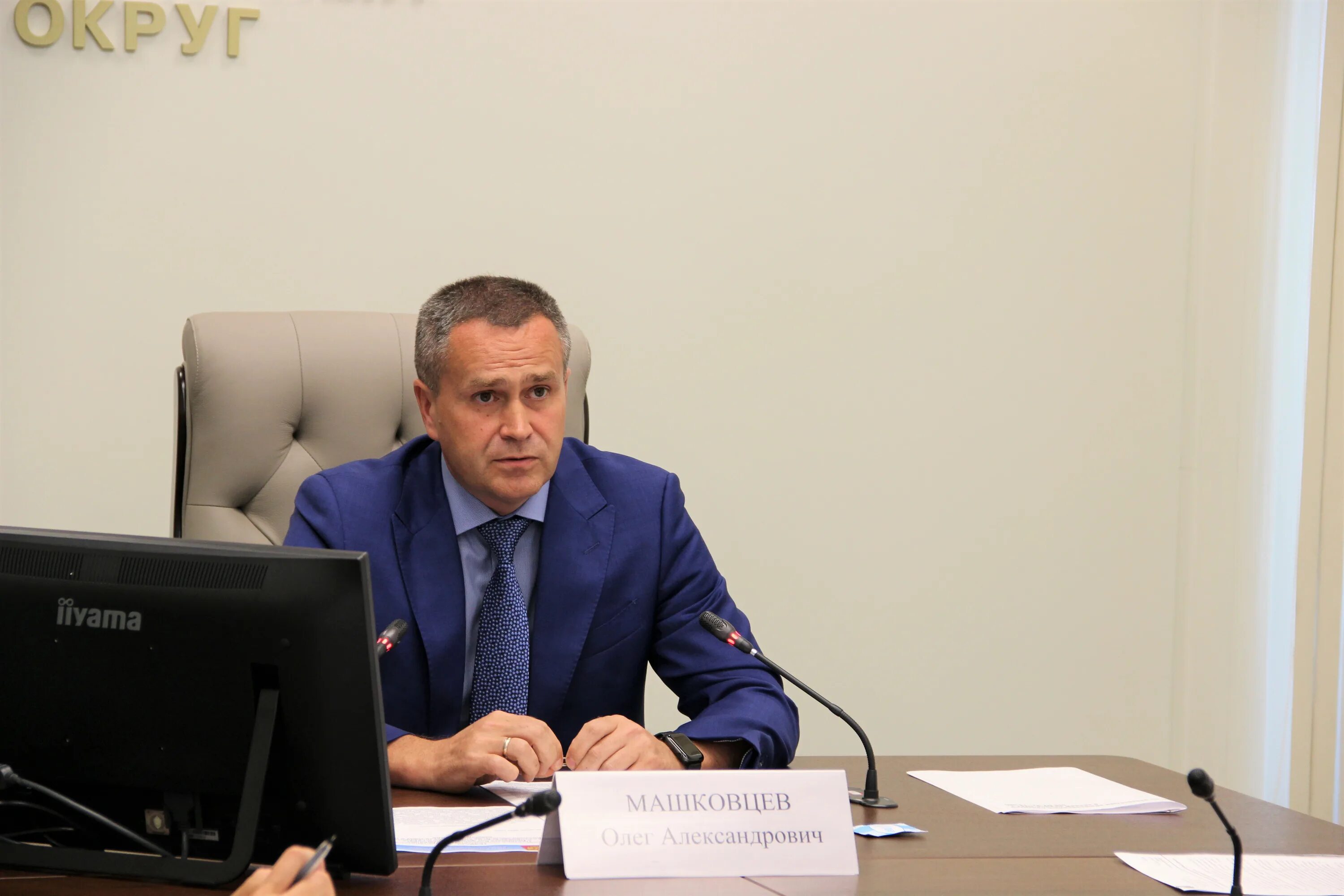 Полпред президента в крыму. Полпред президента северо-западного округа. Заместители полномочного представителя. Кузьмицкий алексей алексеевич заместитель полномочного. Заместители полномочного представителя.