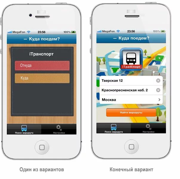 Кое приложение. Кое приложение