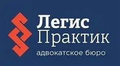 Практик г москва