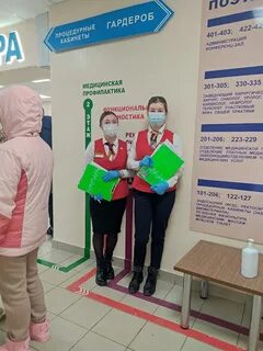 Мфц печора