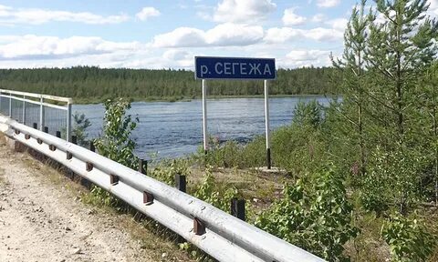 День карелии в сегеже