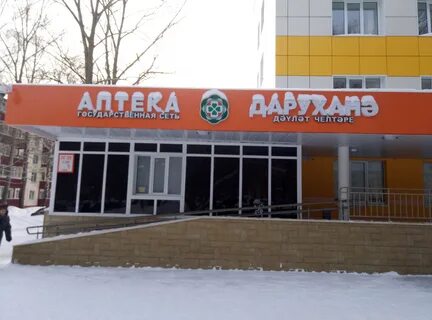 Тукая 37 нижнекамск детская