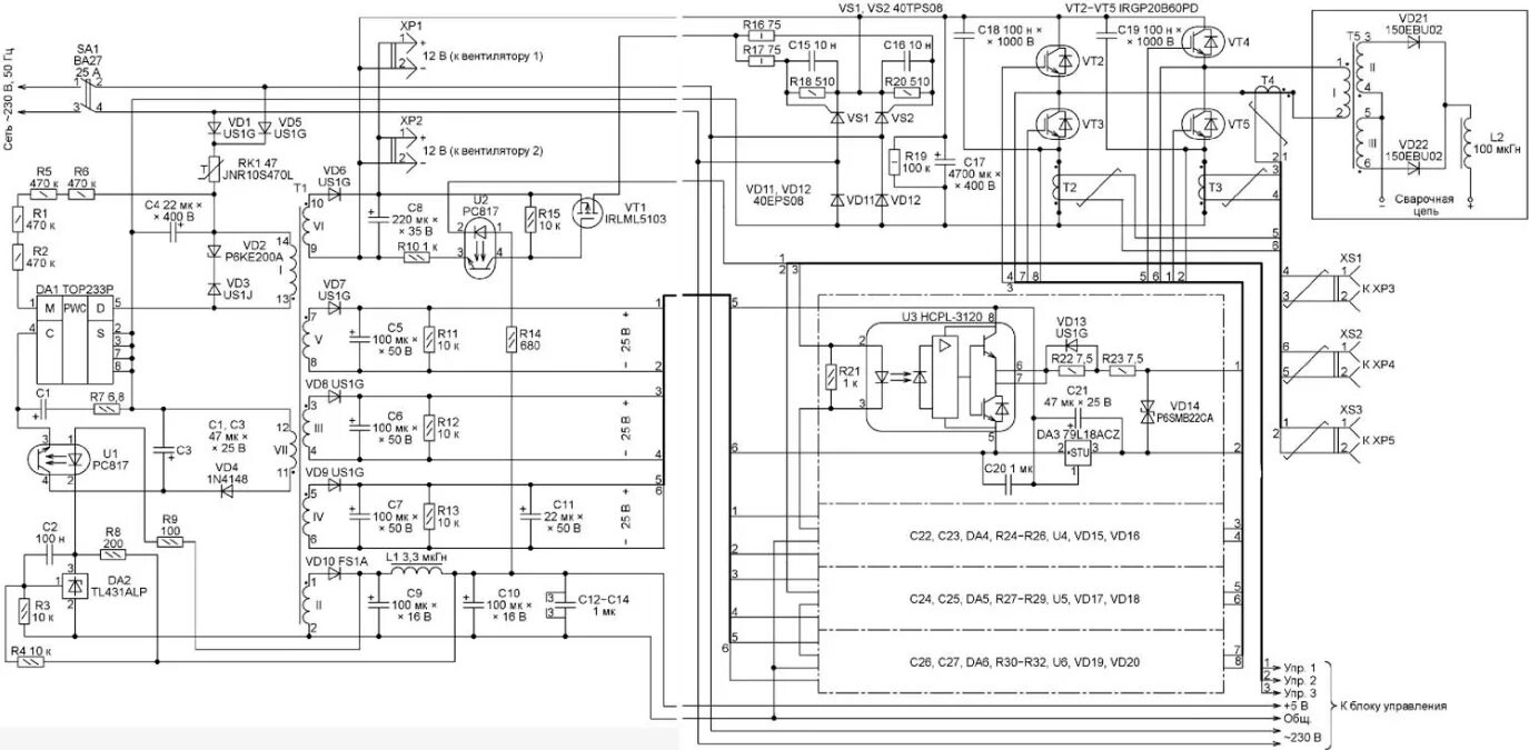 Сварочные аппараты схема электрическая. Сварочный аппарат АИС-190д схема электрическая. Сварочный инвертор ТСС САИ-200 схема. Эл.схема сварочного инвертора ТСС САИ-200. Сварочный инвертор ТСС САИ-200проф схема.