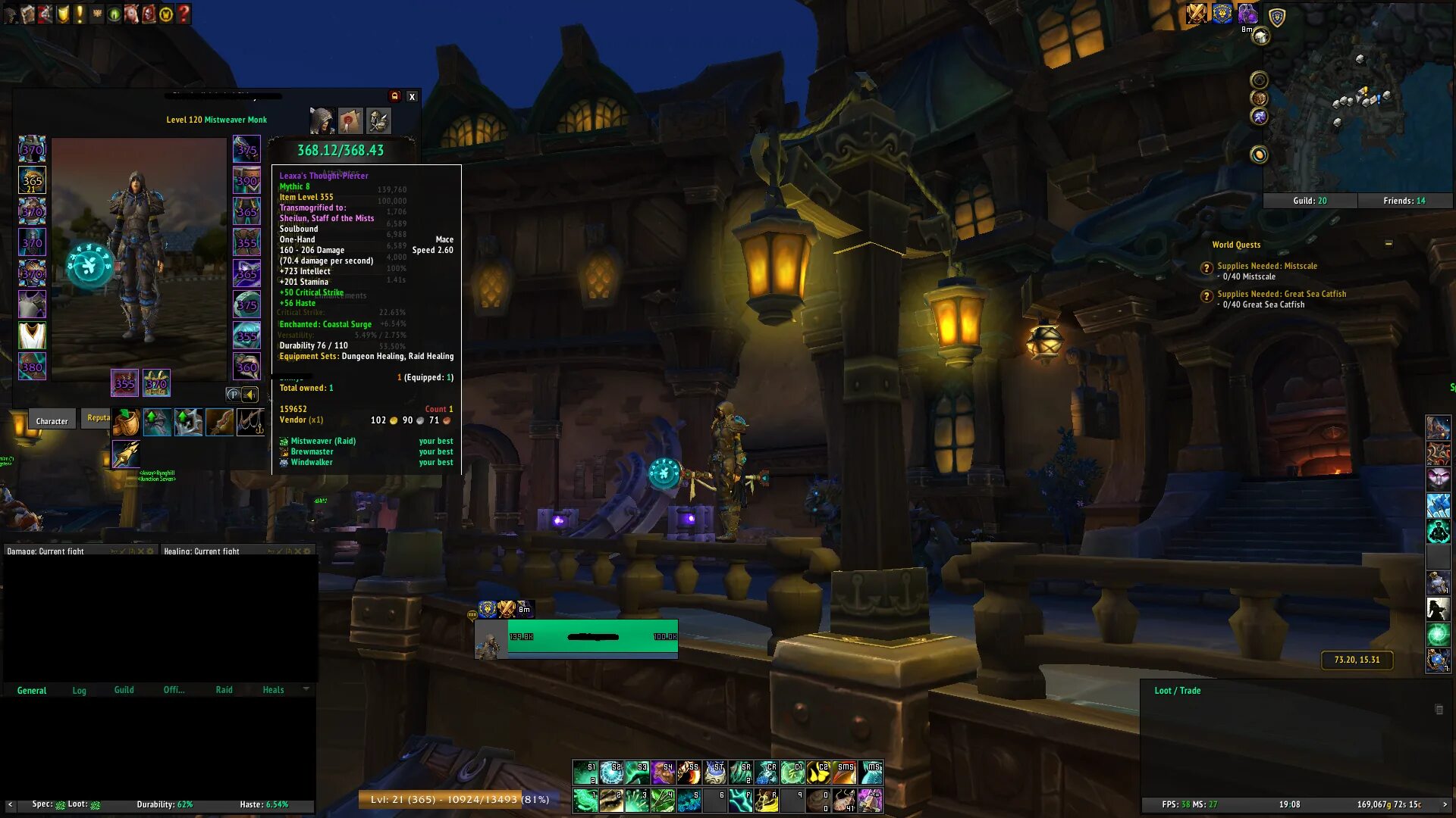 Создать аккаунт wow. Ptr wow 10.0.7. трансмог в стальгорне. world of warcraft 120 уровень. wow 355 уровень.