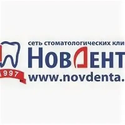 Новдента великий новгород
