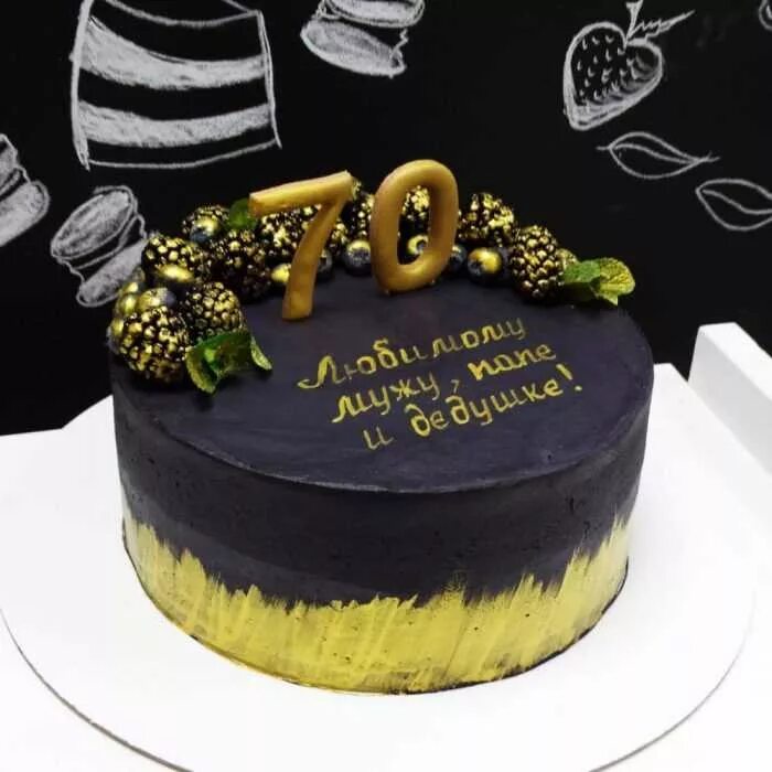 Торт на 70 лет мужчине - Торт на 70 летие мужчине.