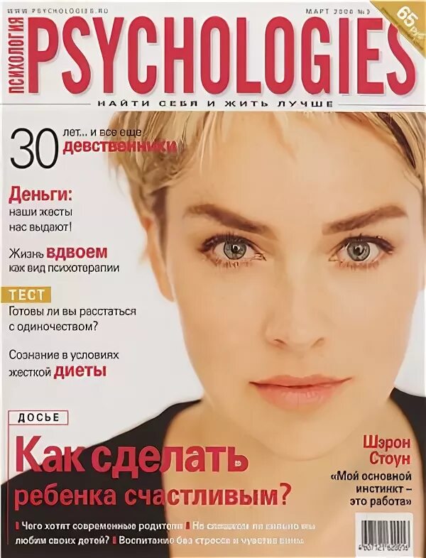 Журналы 2006 года