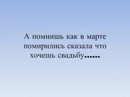 Тихо как где