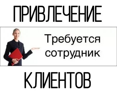 Ищу работу у частников