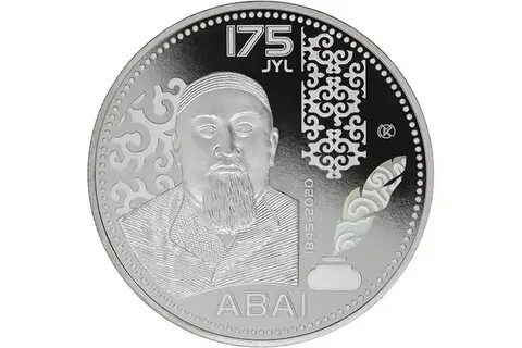 Памятные монеты казахстана