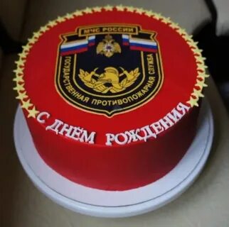 С днем рождения мужчине мчс