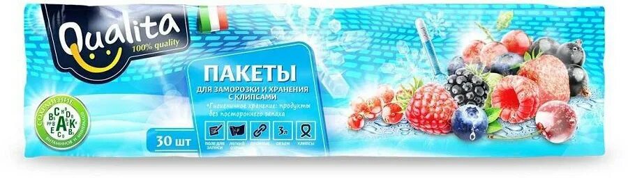 Купить пакеты для заморозки. Qualita пакеты для заморозки Eco Fresh 50шт /30. Пакеты для заморозки Антелла 2л 50шт с клипсами. Пакеты для льда Komfi 3шт cool65. Пакеты Paclan с замком для заморозки на 3 литра.