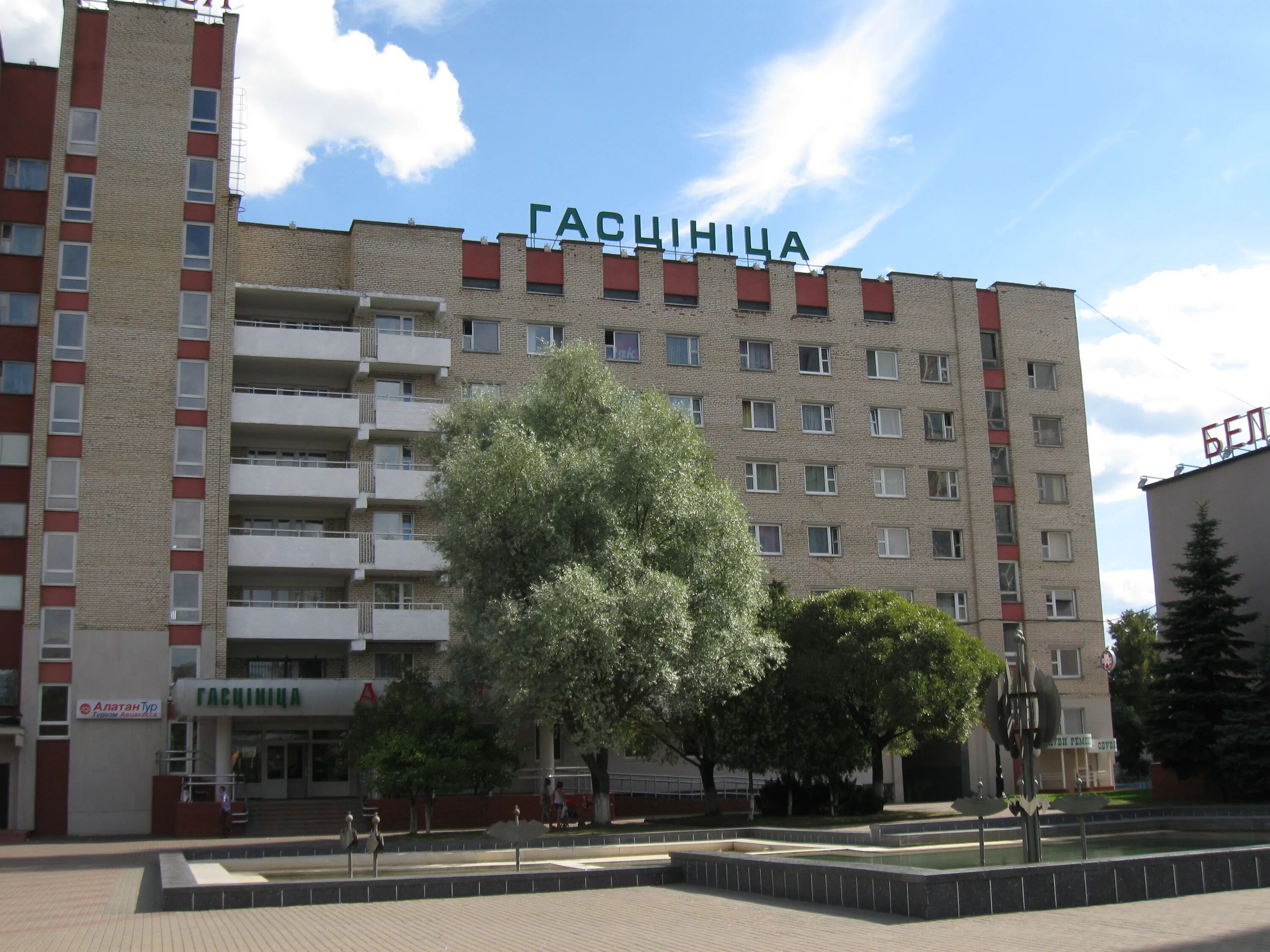 город солигорск работы. солигорск - лучший город рб. солигорск улица мира. солигорск минская область. город солигорск.