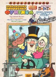 Старушка с усами