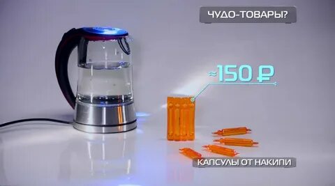 Чудо товары
