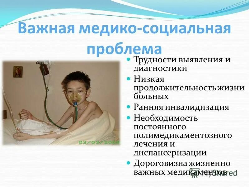 муковисцидоз системное наследственное заболевание. продолжительность жизни больных муковисцидозом. методы лабораторной диагностики муковисцидоза. наследственное заболевание муковисцидоз. муковисцидоз у детей лечение.