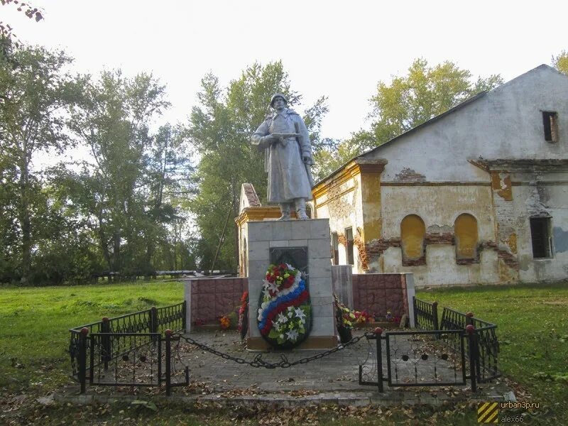 Погода белоярский свердловская область кочневское