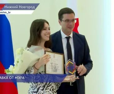 Вручение именных стипендий нижний новгород 2023