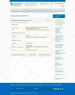 Проверить владельца по адресу