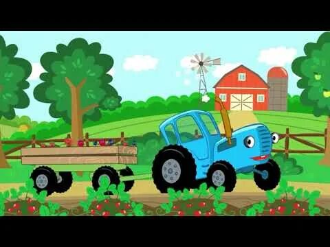 Синий трактор ягодки. Синий трактор песенка про ягодки. Ягодки трактор для малышей