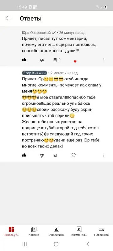 петерсон 9 урок гдз. анекдот про юру смешной. юра ответил что книгу он купил. юра ответил что книгу он купил. реши задачу ответ.