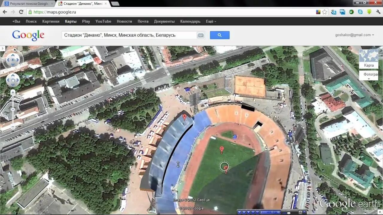 Минск гугл карты. Карта стадиона Динамо. Гугл карты 3д. Dinamo гугл карты. Стадион динамо на карте