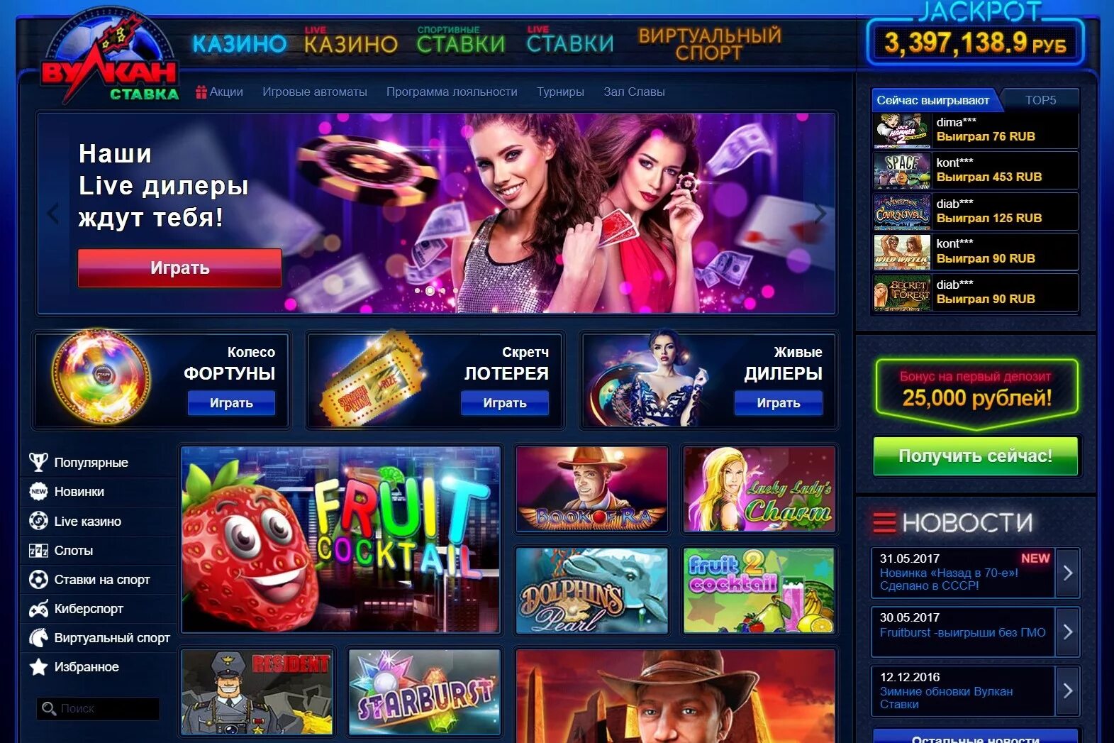 Эксперимент извержение вулкана. Извержение вулкана арт. Извержение вулкана лава. Вулкан с живыми дилерами. Вулкан тонга.