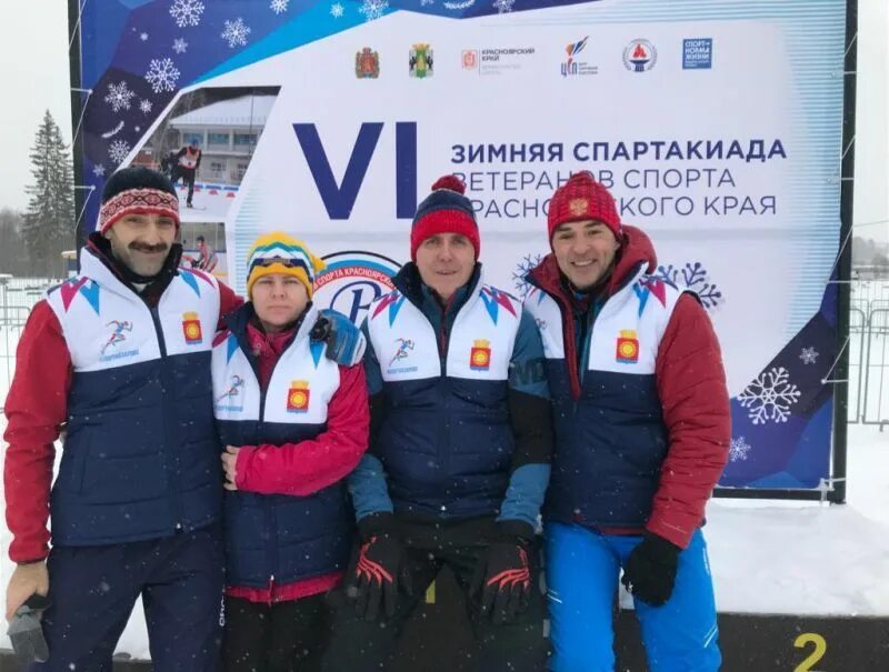 1 летняя спартакиада ветеранов красноярск. Зимняя спартакиада участники. Зимняя спартакиада участники. Зимняя спартакиада 1986. Открытие зимней спартакиады.