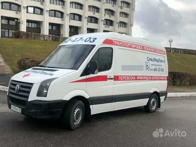 М-клиник стерлитамак услуги. Компания про мёд. Медтранс новосибирск. Медтранс стерлитамак медицинский центр. Медтранс новосибирск.