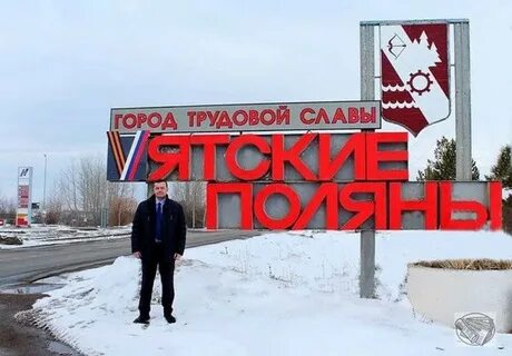 Кукмор вятские