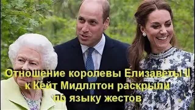 Королева отношений