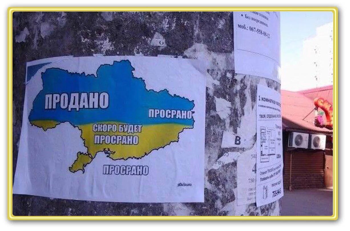День просран. День просран