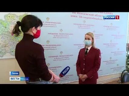 Роспотребнадзор лица