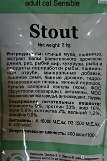 Экстракт белка