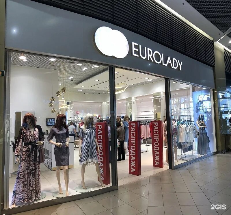 магазин в лето на пулковском. лето спб торговый центр. тк лето на пулковском магазины. молодежные магазины одежды список. тц лето.