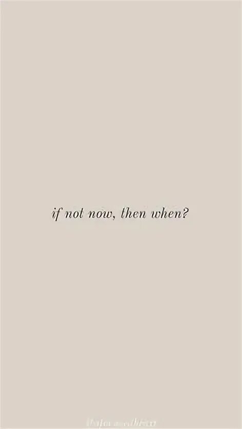 If not now when перевод. If not now then when. &quot;if not now then when&quot;. на машине. if not now then when перевод на русский.