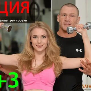 Сафари спорт