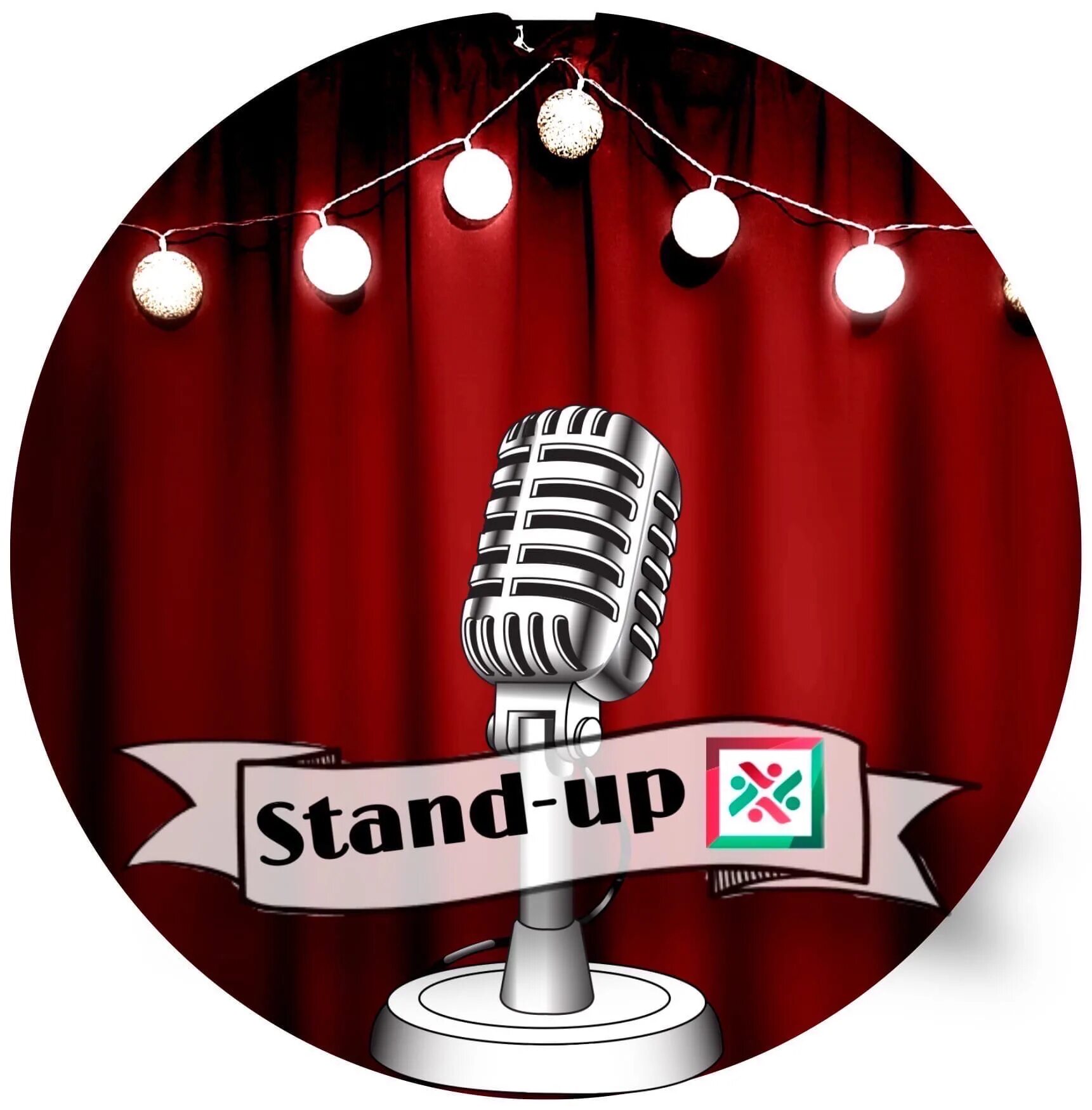 Stand up купить. Стендап. Студенческий стендап. Значок стендап. Стендап про студентов.