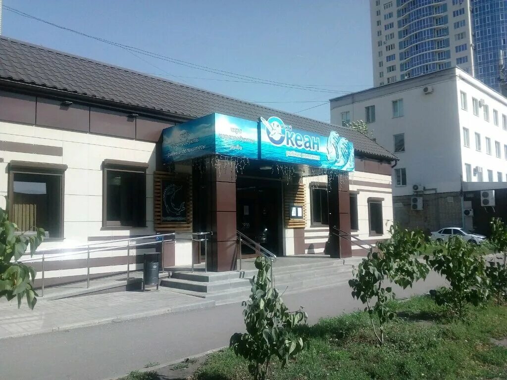 Fundermax premium star l009 lotos. Океан саранск. Магазин океан. Антрацит рыба саранск. Та самая камчатская рыба.