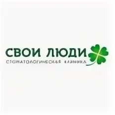 Мкк свои люди адрес. Мкк свои люди адрес